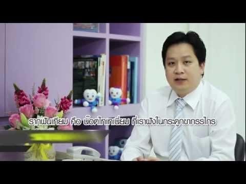 หน้าอกครีม kolistar ทำไมในหน้าอกนมน้อย