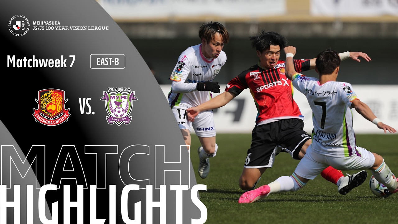 Fukushima United vs Fujieda MY Highlights
