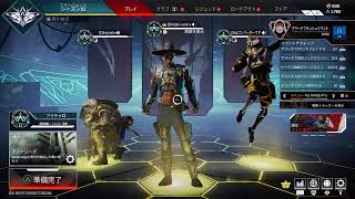 [APEX]ソロラン