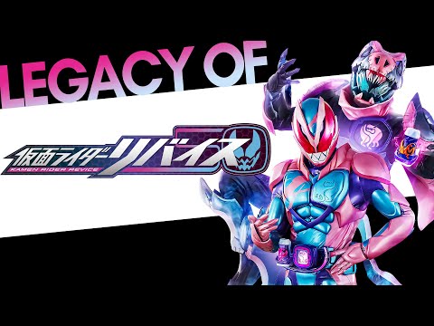 Legacy of Kamen Rider Revice