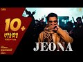 JEONA Official Video Arjan Dhillon Latest Punjabi Songs 2024