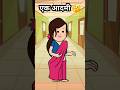 Mard Ki Zindagi Please Like Subscribe My Video ️ Shorts Inspiration Emotional Razamotive Viral