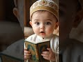 Mashallah Little Baby Is Reciting Quran