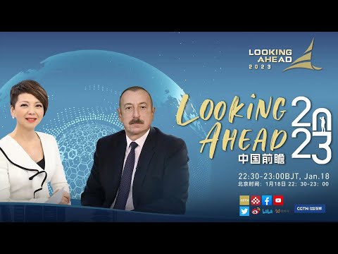 Watch: Looking Ahead 2023 – One-on-One with the Azerbaijani president