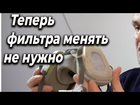 Теперь фильтра на респираторе менять не будешь, хитрость авто маляра