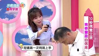播放影片
