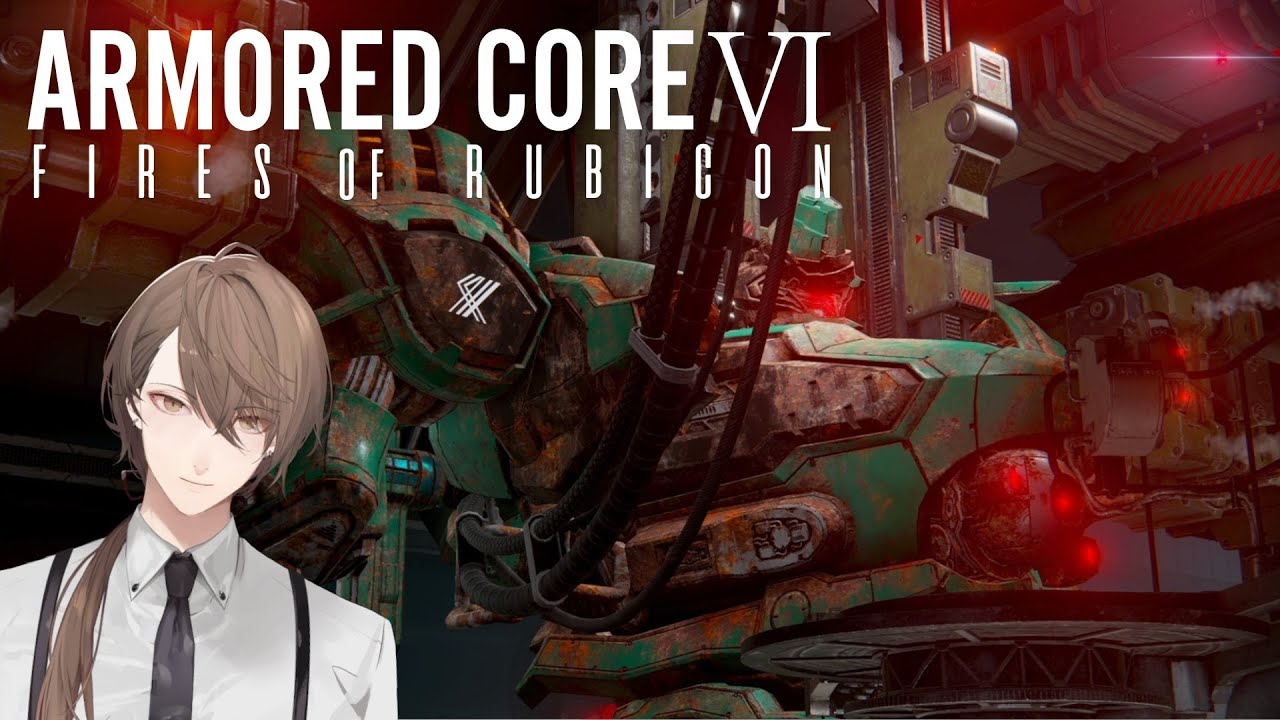 【ARMORED CORE VI FIRES OF RUBICON】 反撃、開始 【にじさんじ/加賀美ハヤト】