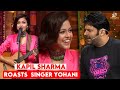 Manike Song Singer Yohani Gets Roasted By Kapil Sharma Show Her Reaction