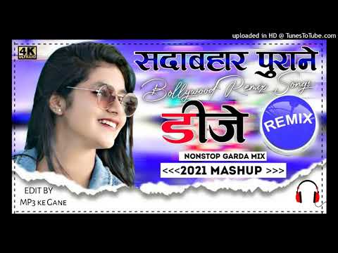 Old Hindi Old Dholki Mix Dj Song 💕 Hindi Dj Song 💕 Hindi Dj Songs 💕 Old Is Gold💕 HINDI DJ REMIX SONG