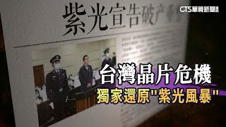 Re: [討論] 韓國人：台灣被滅韓國就能重回半導體龍頭