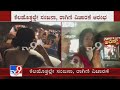 Drug Mafia Actress Sanjjana And Ragini S CCB Interrogation To Begin Shortly