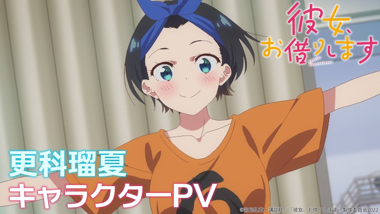 Kanojo Okarishimasu Saison 2 Season 2 Kanojo, Okarishimasu Ungkap PV Karakter Ruka Sarashina - Hakkoi
