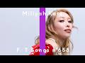 加藤ミリヤ - HEART BEAT / THE FIRST TAKE