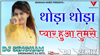 Download lagu Thoda Thoda Pyar Hua Tumse Dj Remix || Heart Touching Sound Mix || Romantic Hindi Song Dj Remix mp3 Download lagu Thoda Thoda Pyar Hua Tumse Dj Remix || Heart Touching Sound Mix || Romantic Hindi Song Dj Remix mp3