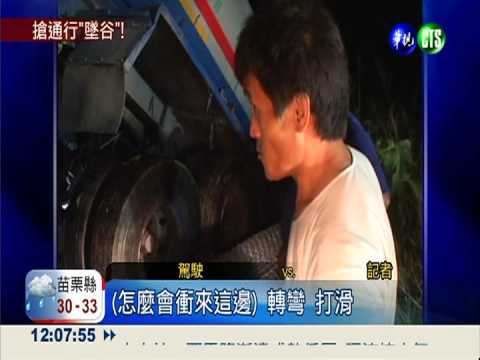 南迴預警封路 民眾傻眼回不了家