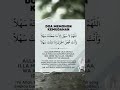 Doa Mohon Kemudahan