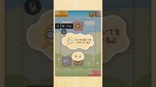 どうぶつ将棋ウォーズ!!!!