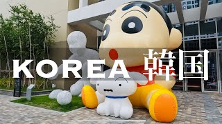 韓国観光（茨城空港→AeroKで清州空港→清州ターミナルカン→bhc CHICKEN→高速ターミナル→龍湖洞ナッチ→マムズタッチ→朝鮮王陵→京東市場→Noble Residence→キョチョンチキン）