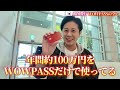 Clip 1