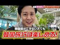 Clip 2