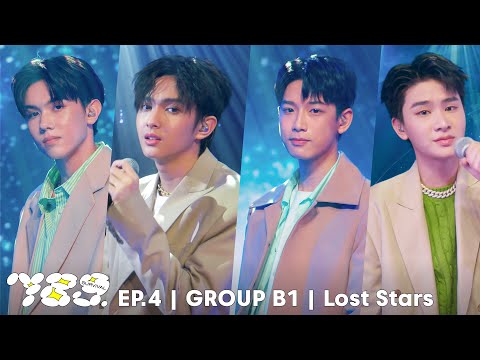 789SURVIVAL ‘Lost Stars’ GROUP B1 - ALEX, COPPER, THAI, NEX STAGE PERFORMANCE [FULL]