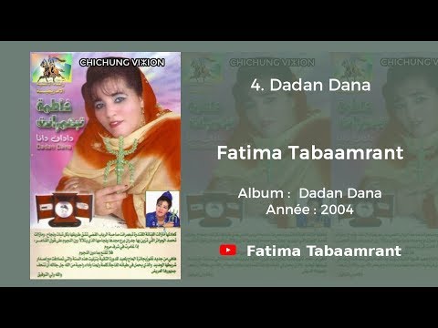 Fatima Tabaamrant : Dadan Dana - 2004 فاطمة تبعمرانت