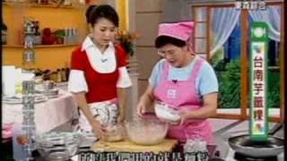 台南芋籤粿、酥炸芋絲(上)