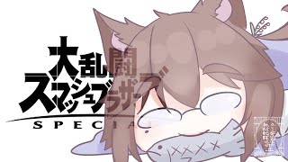 【第662回】switch2のプロコンおためし！！【#switch2  だけど #スマブラsp 】