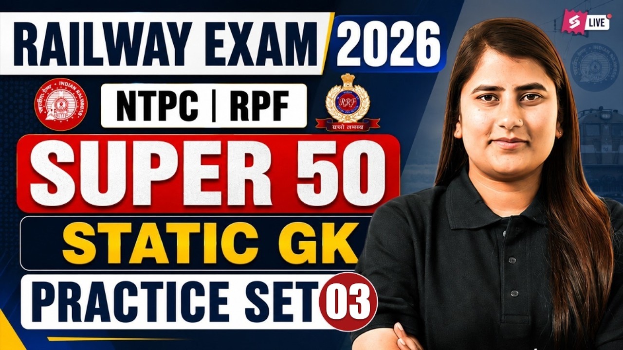 RRB NTPC 2026 | RRB NTPC 12th Level Static GK Practice Set, RRB Group D & RPF Static GK by Riya mam