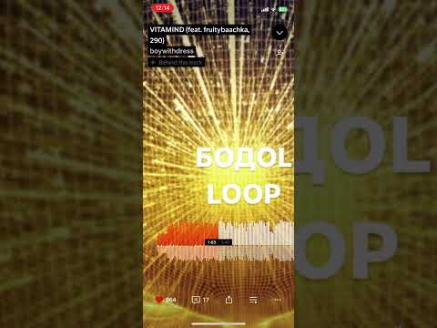 VITAMIN D 290 fruitybaachka