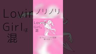 #初音ミク #初音ミク #vocaloid #ボカロ #おすすめにのりたい