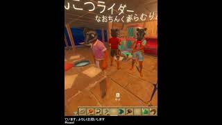 【Raft】なんでイノシシばっかり…異種もいた(笑) | #kumichanko_game_jp (#Twitch)