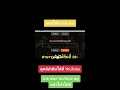 โค้ดฟีฟาย2023
