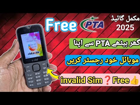 Keypad all club mobile IMEI code 100% working invalid Sim all club phone 👍@techrafeeq