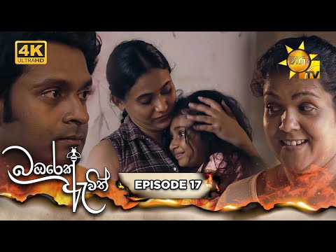 Hiru TV