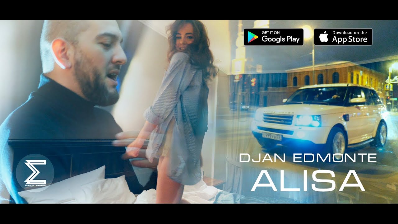 Djan Edmonte — Alisa