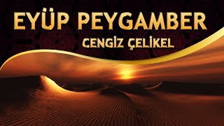 İlahi - Cengiz Çelikel - Yüreğine Sabır Eken O Eyüp Peygamberidir (Aleyhisselâm)