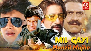 Mil Gayi Manzil Mujhe (HD) Superhit Full Action Mo