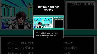 レトロゲーム紹介  マインドシーカー