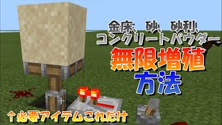 マイクラ 持ち物が一杯になっても回収できる音ブロックを使用した自動釣り機の作り方 統合版 Java版対応 マインクラフト تنزيل الموسيقى Mp3 مجانا