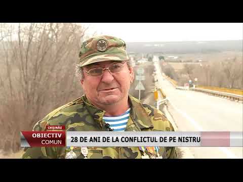 Obiectiv Comun din 02.03.2020