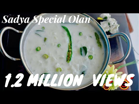സദ്യ സ്പെഷ്യൽ ഓലൻ || Onam Sadya Special Olan - Kumbalanga Olan || Ep no: 119