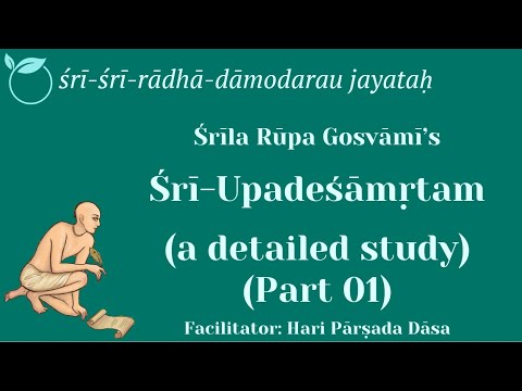 Shri Upadeshamritam (Nectar of Instruction) — A Detailed Study (Part 01) — 27 August 2022