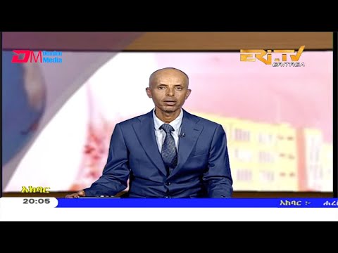 News in Tigre for February 5, 2020 - ERi-TV, Eritrea