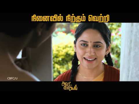 Amara kaaviyam 10 sec V4