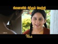 Amara Kaaviyam 10 Sec V4