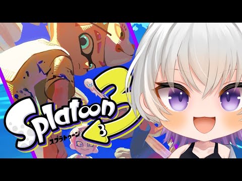 大雨大丈夫ですか? 🔴参加型オープン&プラべ ライブ配信 / りょん / #参加型 #スプラトゥーン3 #shorts
