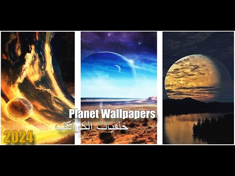 Planet Wallpapers