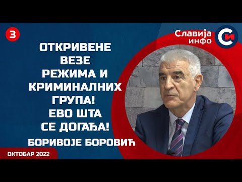 INTERVJU: Borivoje Borović - Jovanjica i Velja Nevolja ruše Vučićev režim?! (31.10.2022)