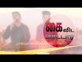 KAI VIDA MATTAR PS JOHN JEBARAJ TAMIL CHRISTIAN COVER SONG BRO RAJESH